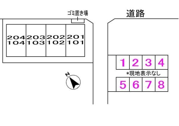 エルディム鳥海