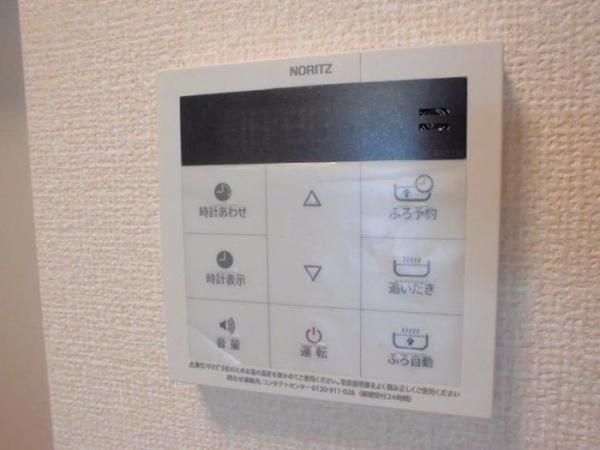 ソラシドハイム