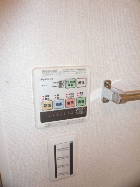 グランパルク常盤(その他設備)