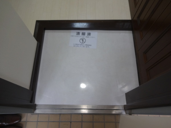 シャトーエリーゼ