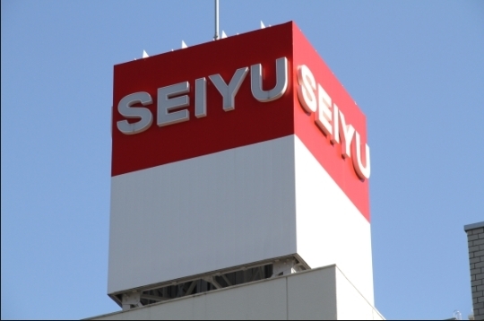 与野ハウス　1号棟(西友与野店)