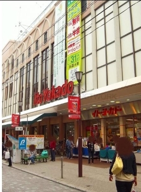 パークサイド常盤(イトーヨーカドー浦和店)