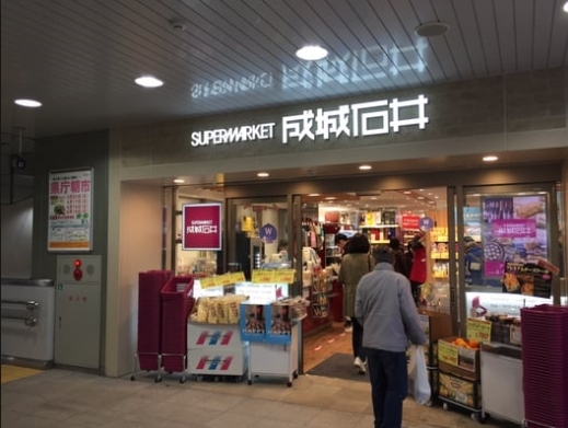 パークサイド常盤(成城石井アトレ浦和店)