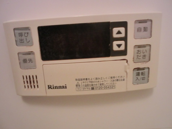 ベルデュール常盤(バス)