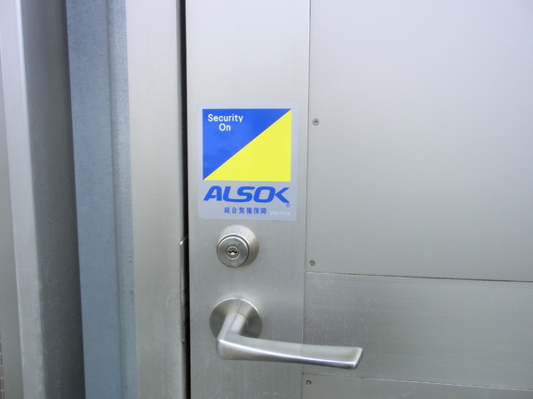 ベルデュール常盤(セキュリティ)