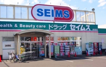 神野ビル(ドラッグセイムス浦和駅東口薬局)