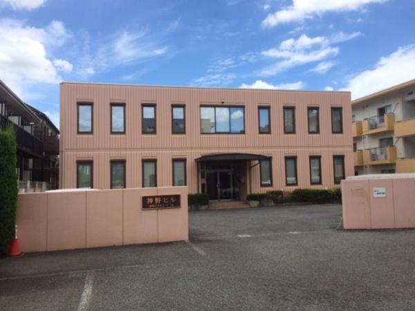 神野ビル