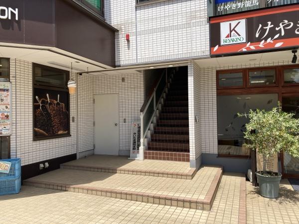 井原屋ビル