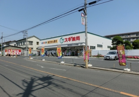 さいたま市浦和区瀬ヶ崎１丁目の貸家(スギ薬局浦和元町店)