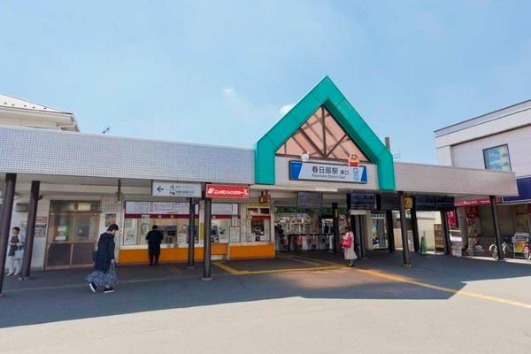 サライムα(アルファ)(春日部駅(東武スカイツリーライン))