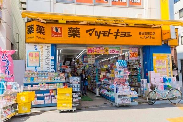 サライムα(アルファ)(薬マツモトキヨシ春日部東口店)