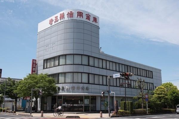 サライムα(アルファ)(埼玉縣信用金庫春日部支店)