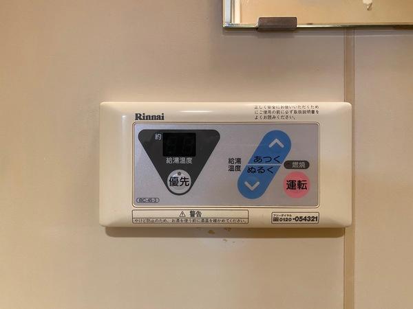 エステートピア戸張３