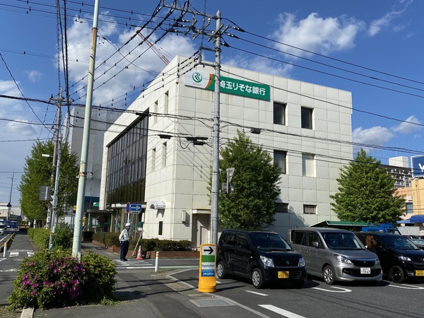 中村ハイツ(埼玉りそな銀行三郷支店)