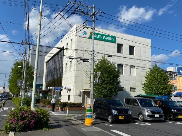 ドミール三郷(埼玉りそな銀行三郷支店)