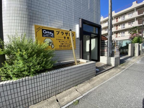 プラザ吉川'90