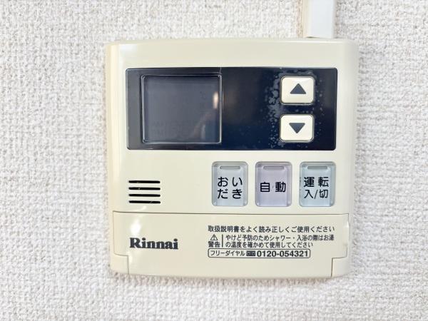 コンフォートヴィラ