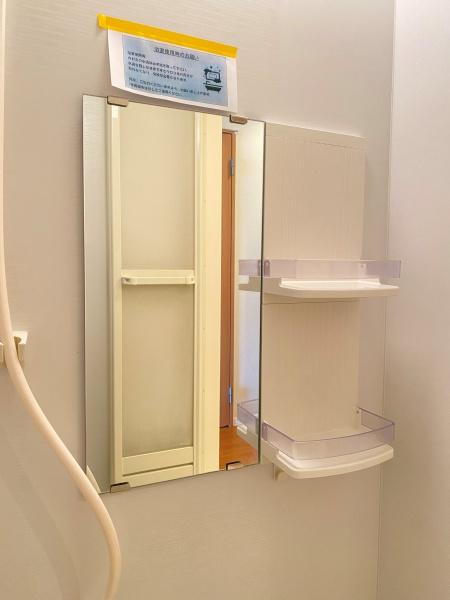 シャルマンドミール