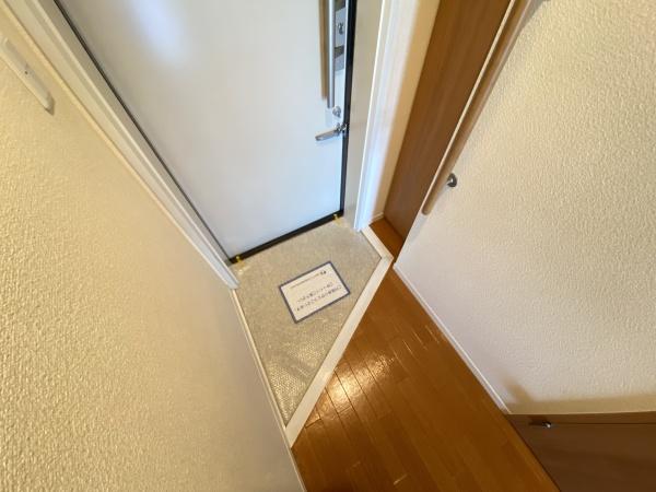 シャルマンドミール