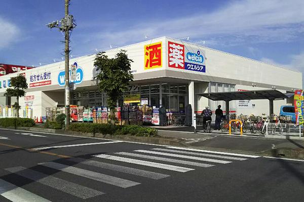 サンプレイス(ウエルシア薬局草加稲荷町店)