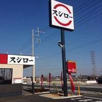 千代田コーポ(スシロー三郷彦糸店)