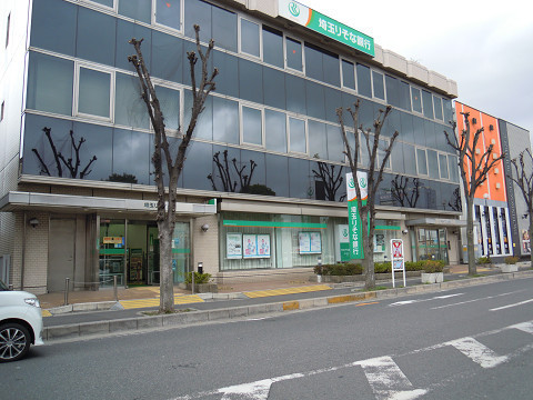 aquauna(埼玉りそな銀行吉川支店)