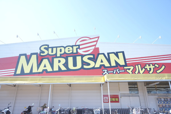 吉川市大字保のマンション(スーパーマルサン吉川店)