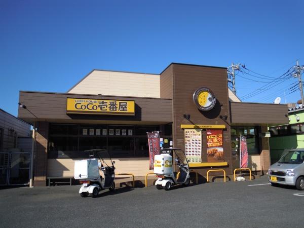 道ハウス(CoCo壱番屋吉川高富店)