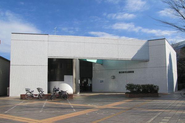 サライムａ(アルファ)(春日部市立中央図書館)
