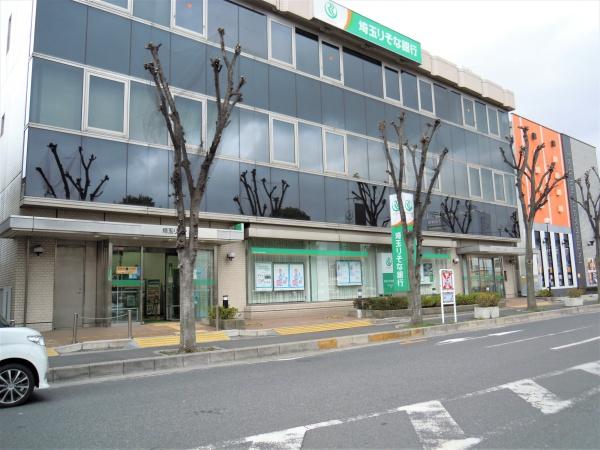 aqua una(埼玉りそな銀行吉川支店)