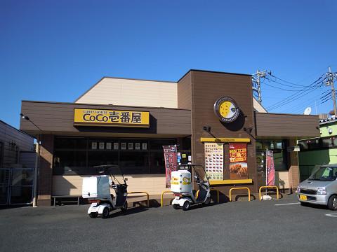 かしの木コーポ(CoCo壱番屋吉川高富店)