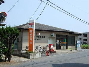 染谷ハイツ(流山鰭ヶ崎郵便局)