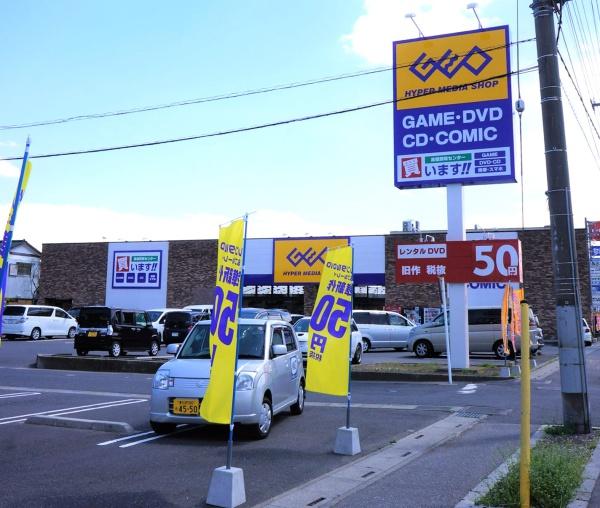 アビタシオン吉川(ゲオ吉川店)
