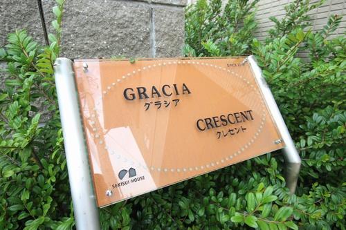 クレセント