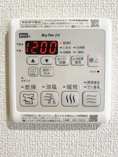 シャンドラ