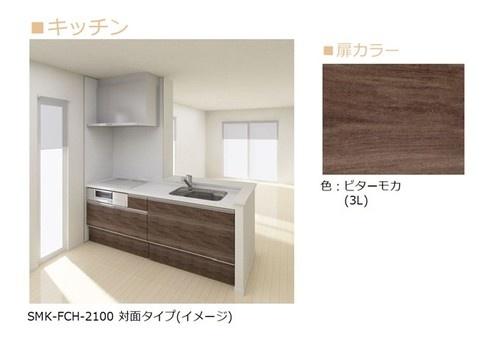シャンドラ