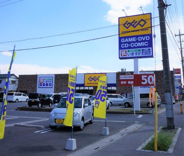 Grazioso(ゲオ吉川店)