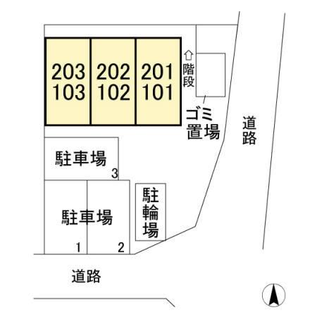 セジュール高久