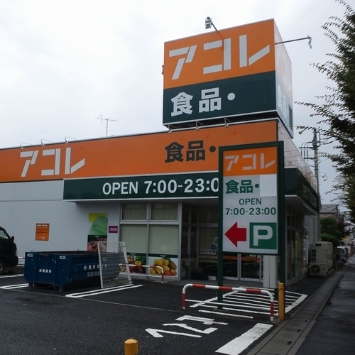 Ｒｉｃｈｅ(リッシュ)(アコレ吉川高久店)