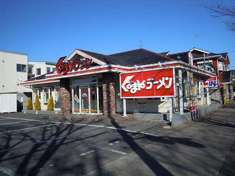 コーポ鈴木B(くるまやラーメン埼玉吉川店)