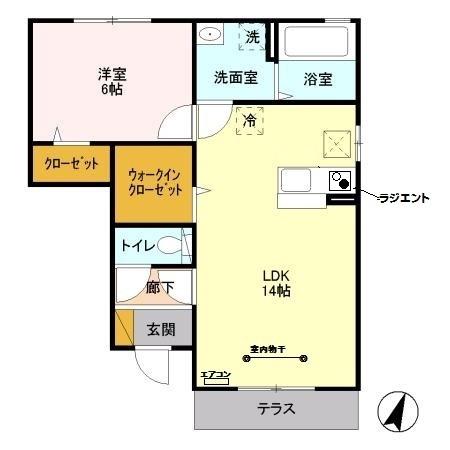タウンハウス　ロエアスD