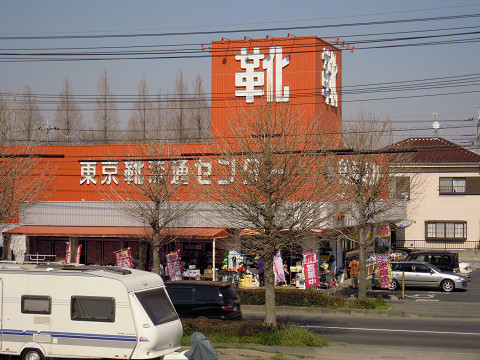 タウンハウス　ロエアスD(東京靴流通センター吉川店)