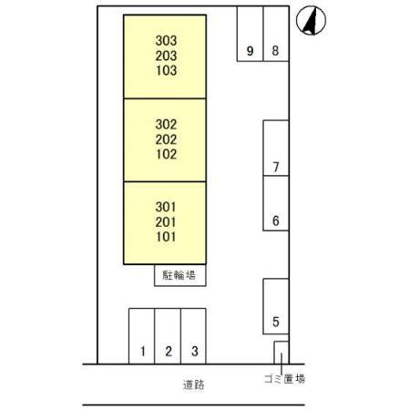 プレミール