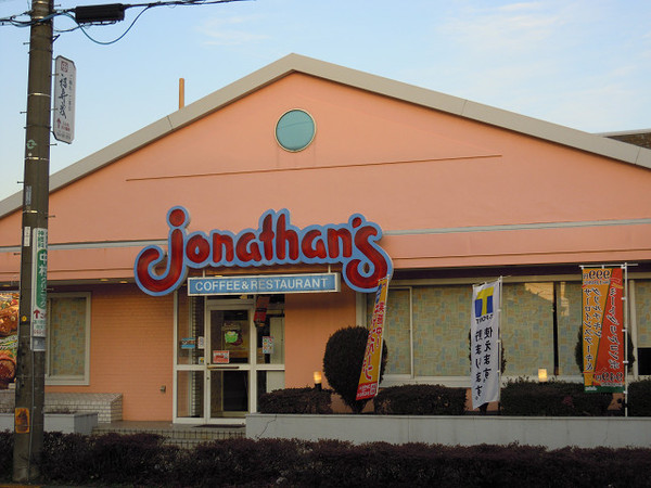 ヘリオス吉川美南ウラノス(ジョナサン吉川店)