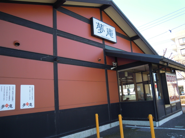 シャロームＧ(夢庵吉川店)