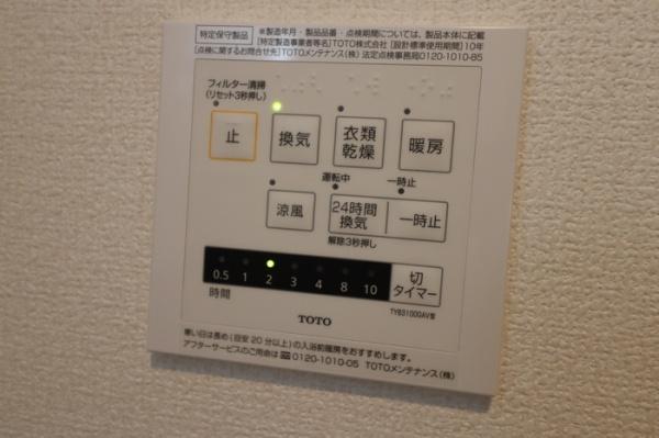 吉川市保１丁目のアパート