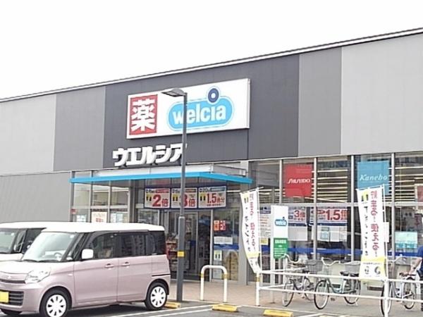 フォンド(ウエルシアイオンタウン吉川美南ANNEX店)