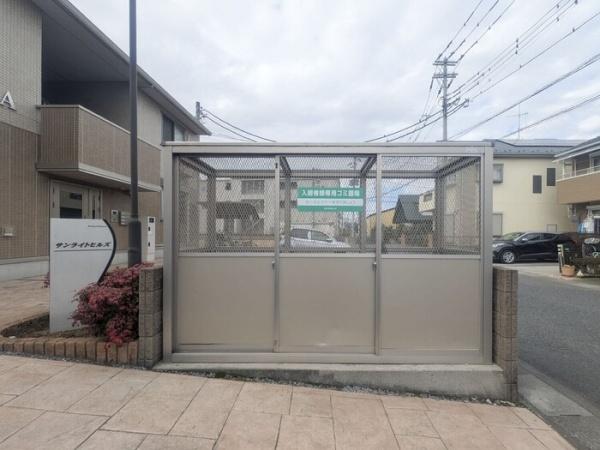 サンライトヒルズB