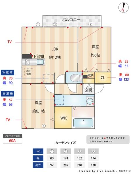 サンライトヒルズB