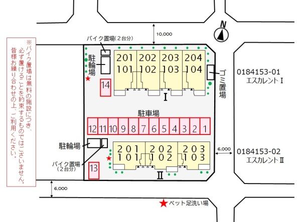 エスカレントⅠ